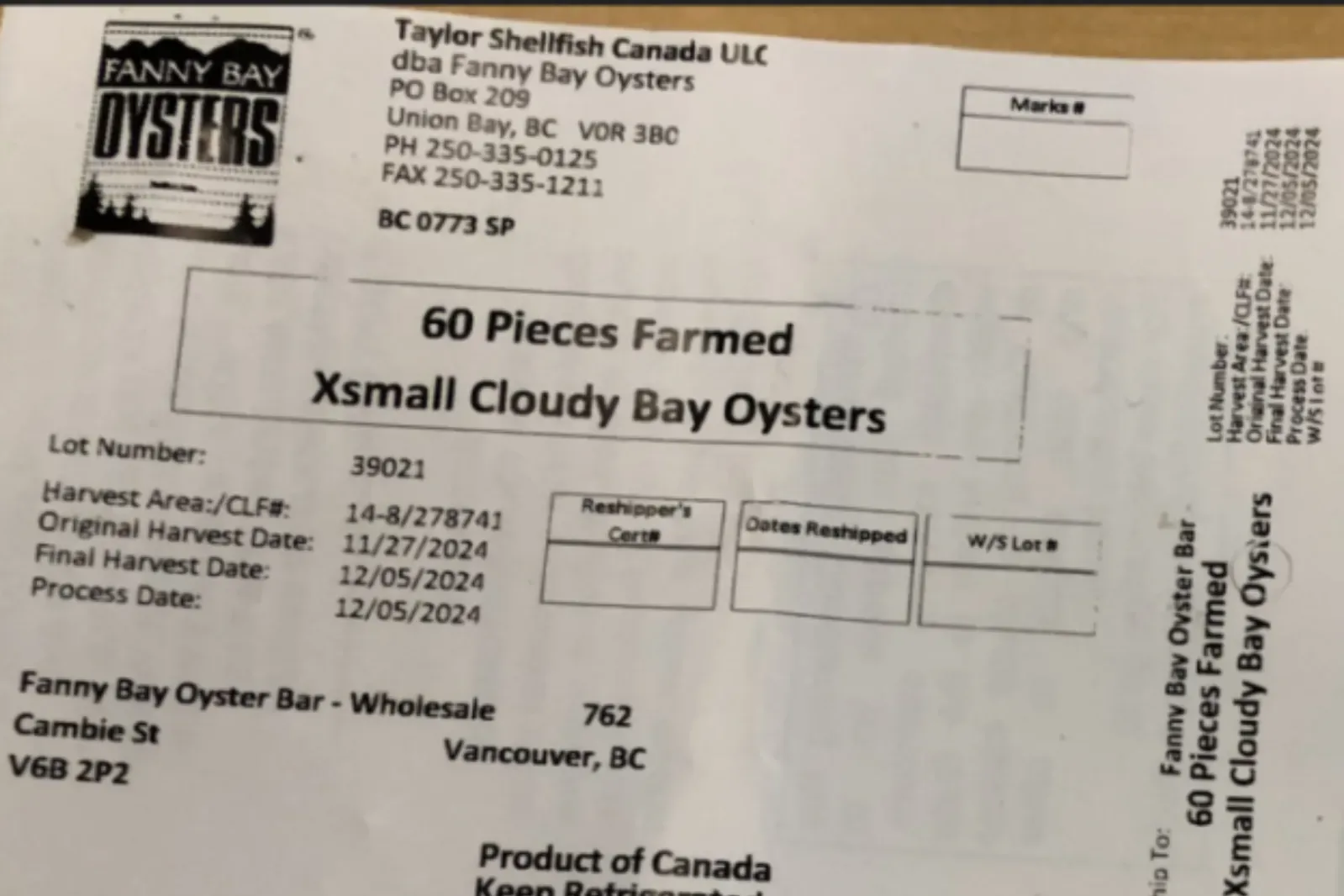 해산물 회수 발표 - 심각한 질병 경고